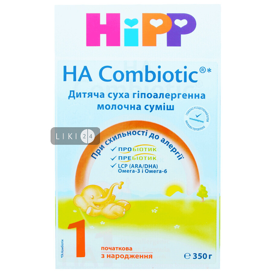 Дитяча суха гіпоалергенна молочна суміш HiPP HA Combiotic 1 початкова 350 г: ціни та характеристики