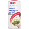 Чай HiPP для повышения лактации, 200 г