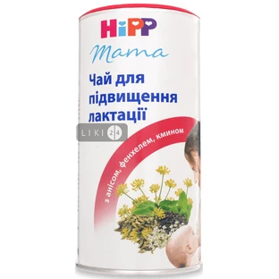 Чай HiPP для повышения лактации, 200 г