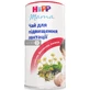 Чай HiPP для повышения лактации, 200 г