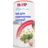 Чай HiPP для підвищення лактації, 200 г