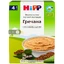 Дитяча каша Hipp гречана органічна безмолочна з 4 місяців, 200 г