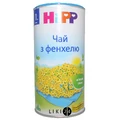 Чай HiPP з фенхелю, 200 г