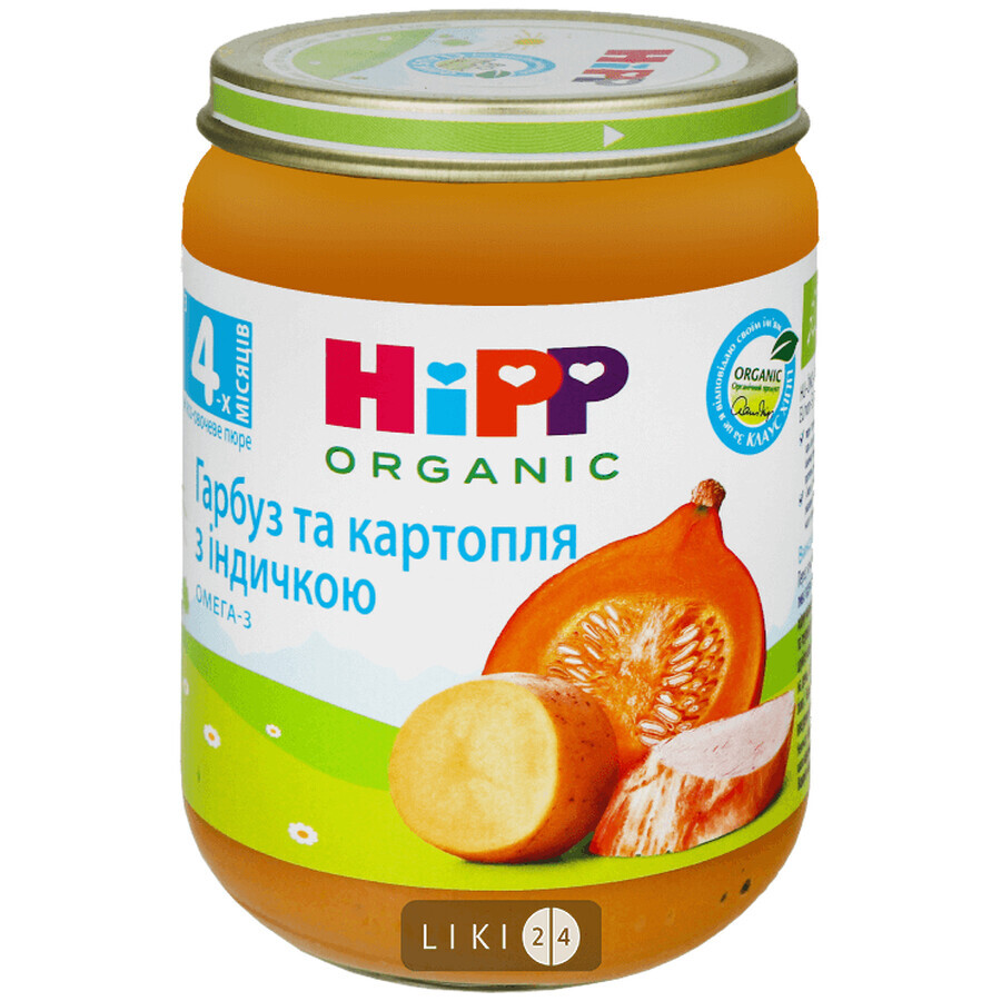 Органічне пюре HiPP Гарбуз і картоплю з індичкою, 190 г: ціни та характеристики