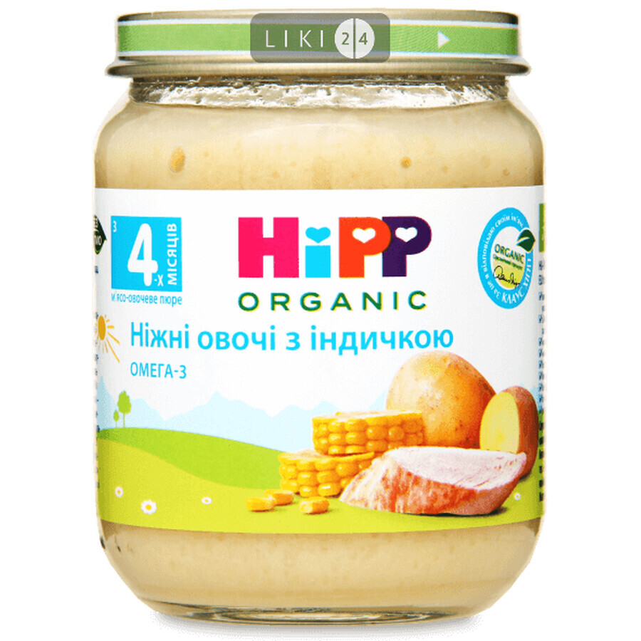 Органическое пюре HiPP Нежные овощи с индейкой, 125 г, с 4 месяцев: цены и характеристики