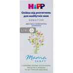 ХиПП Mama Sanft 9700 Масло от растяжек д/беременных 100мл : цены и характеристики