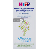 ХиПП Mama Sanft 9700 Олія від розтяжок д / вагітних 100мл 