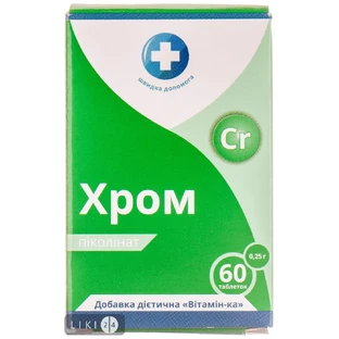 Хром табл. 0,25г №60 