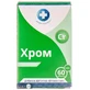 Хром табл. 0,25г №60 