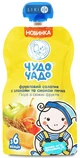 Чудо-чадо