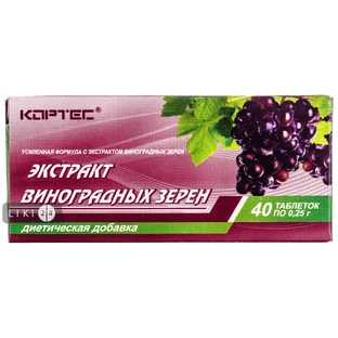 Экстракт виноградных зерен табл. 0,25г №10(4) БАД 