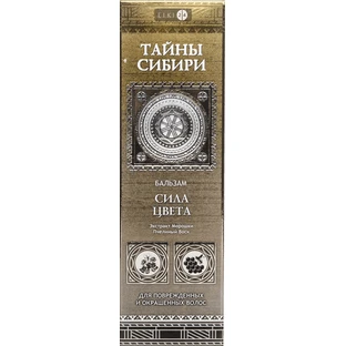 ЭЛЬФА Тайны Сибири Бальзам д/волос Сила цвета 300мл  