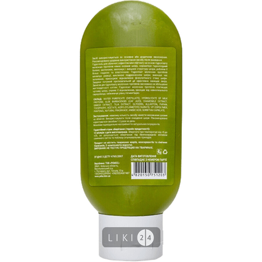 Гидро-гель для лица Яка Зеленая серия с эффектом мини-лифтинга, 100 мл: цены и характеристики