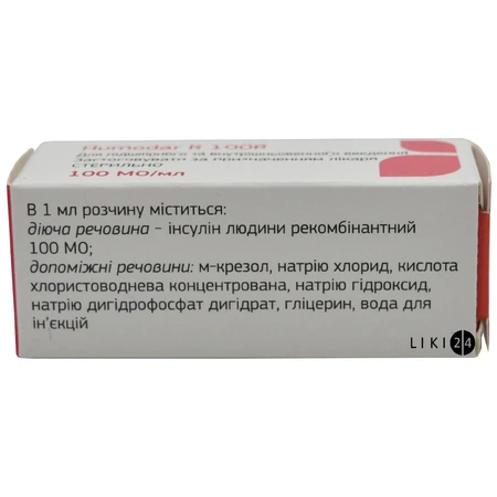 Хумодар к25 100р сусп. д/ін. 100 МО/мл картридж 3 мл №5: ціни та характеристики