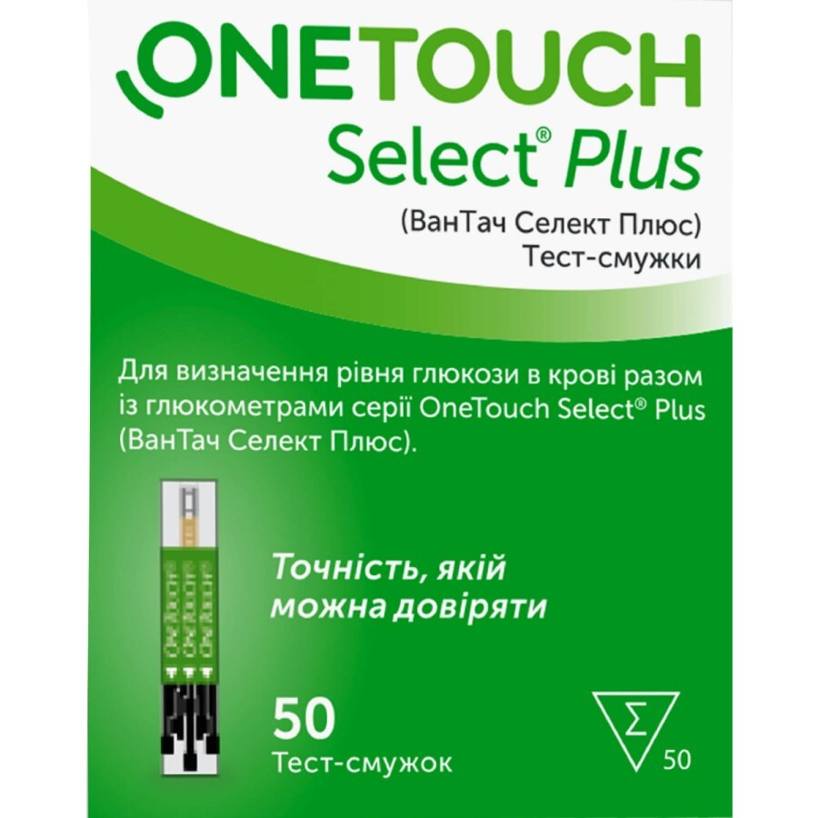 Тест-смужки для глюкометра One Touch Select Plus, 50 шт: ціни та характеристики