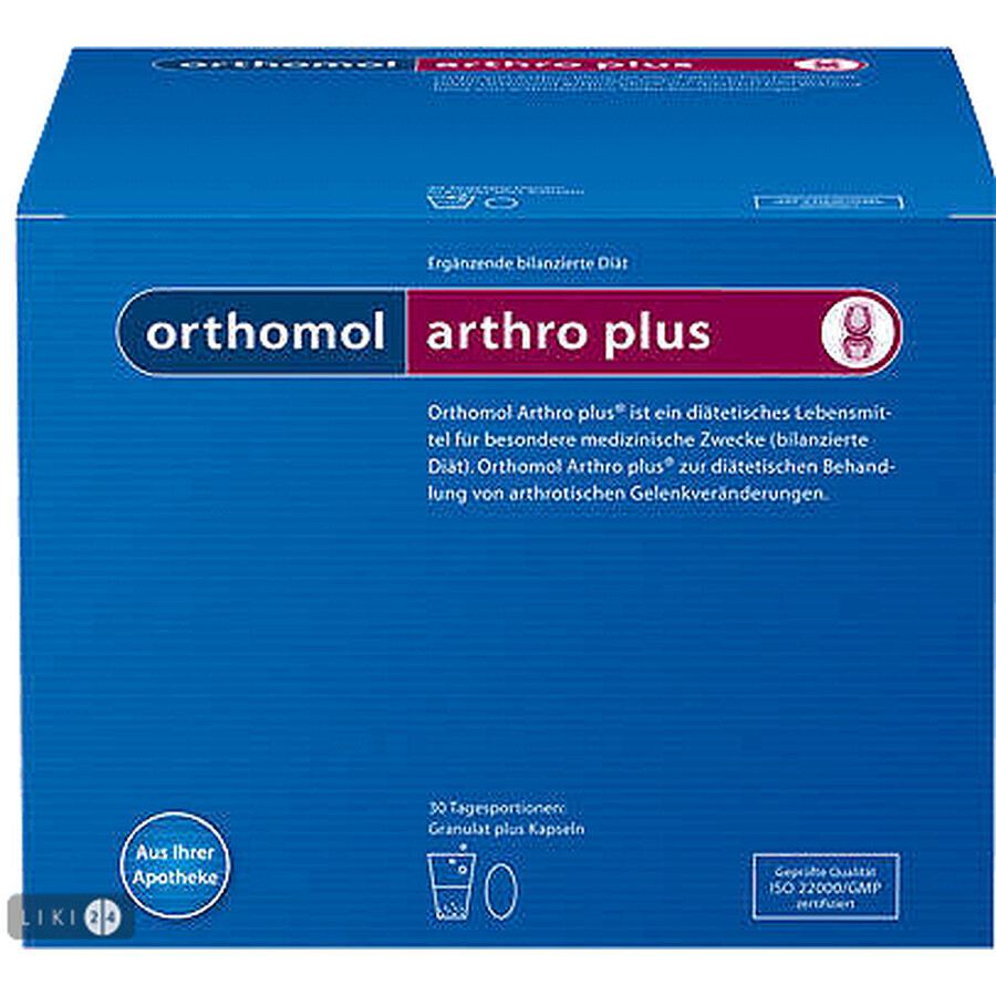 Orthomol Arthro Pluse гранулы+капсулы здоровья костей и суставов 30 дней: цены и характеристики