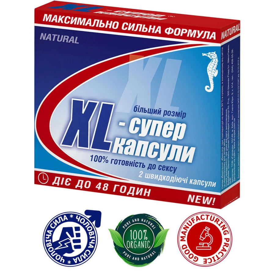 XL-супер капсулы капс. №2 для потенции, для мужчин: цены и характеристики