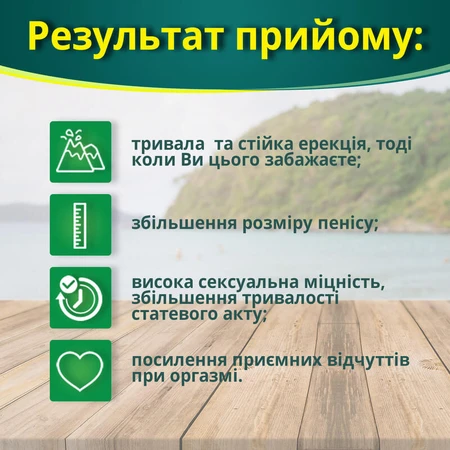 XL-супер капсулы капс. №2 для потенции, для мужчин: цены и характеристики