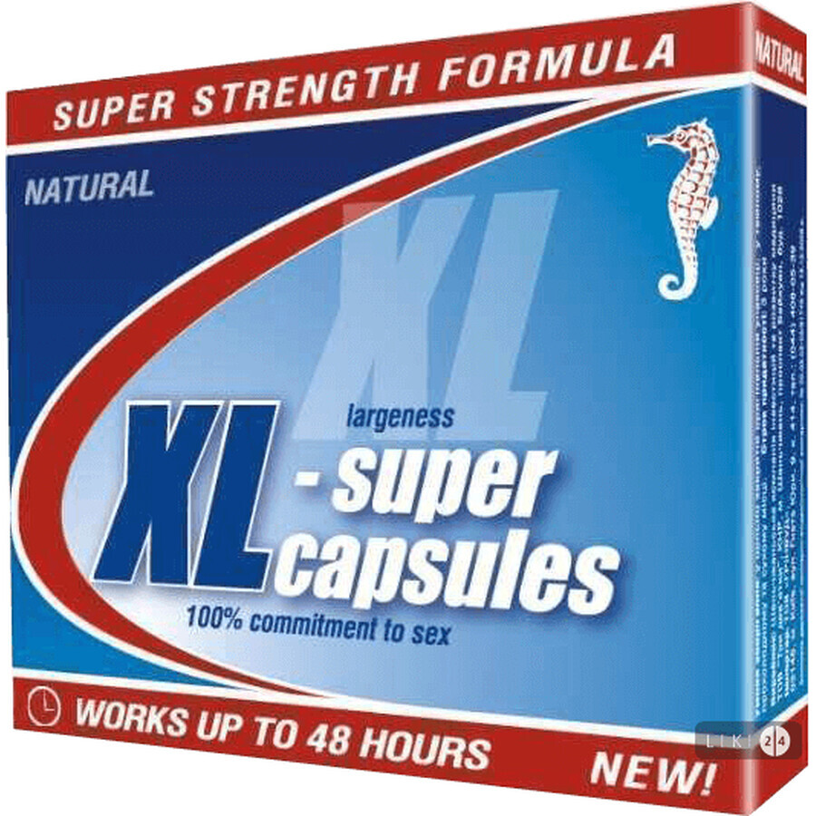 XL-Супер капсули, №2: ціни та характеристики