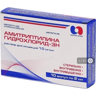 Амітриптилін 1% 2мл №10 амп.