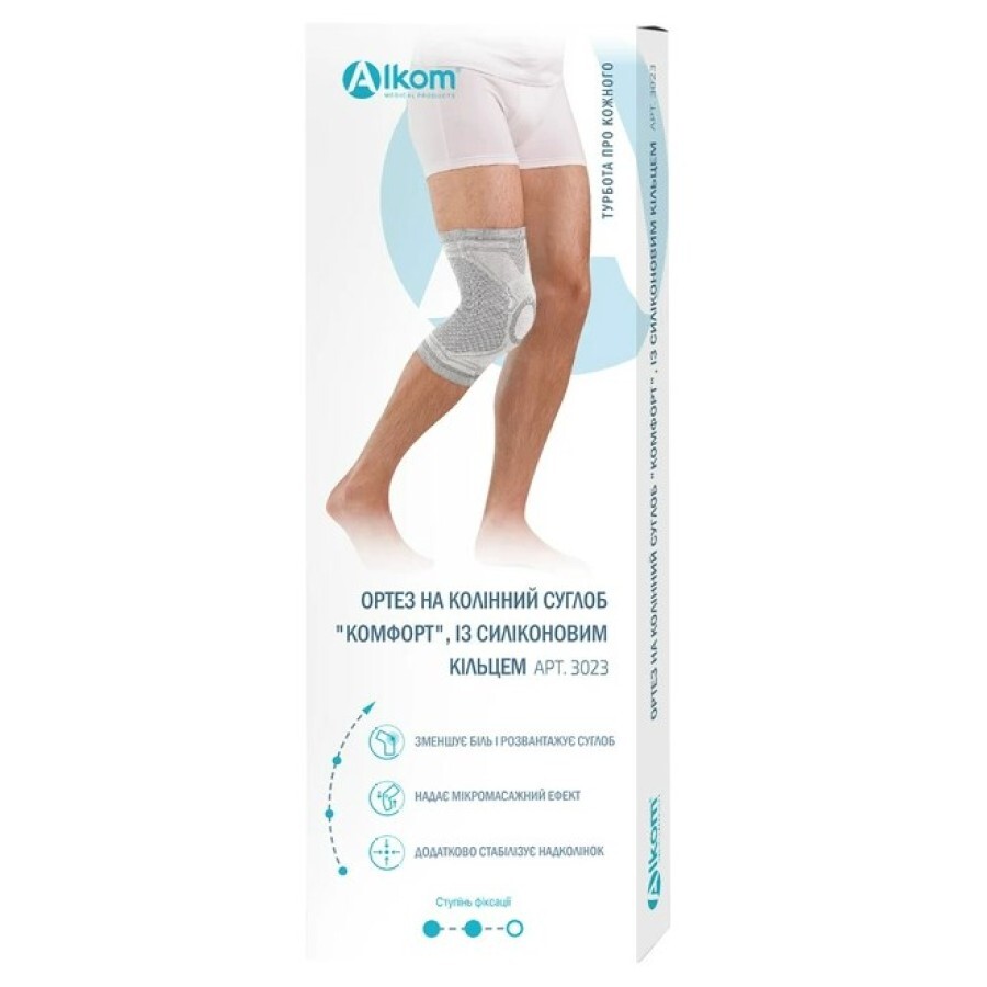 Бандаж колінного суглоба Алком 3023 Сomfort із силіконовим кільцем, розмір 1: ціни та характеристики