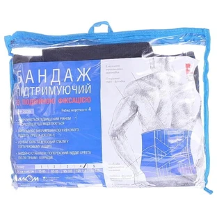 Бандаж підтримуючий Алком 2039 з подвійною  фіксацією, розмір 4, чорний