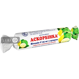 Витамин С 25мг №10*12 с лимонным вкусом (блок)