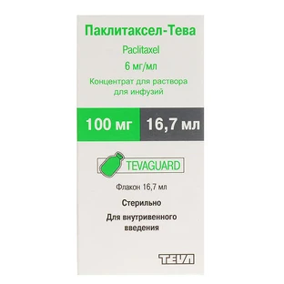 Паклитаксел-тева конц. д/п инф. р-ра 100 мг фл. 16,7 мл
