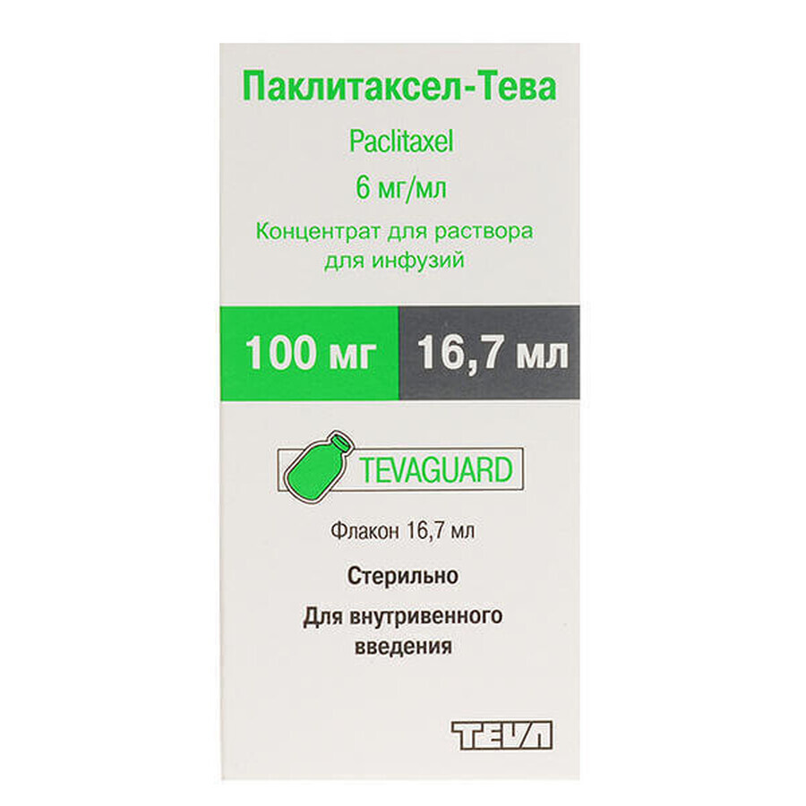 Паклитаксел-тева конц. д/п инф. р-ра 100 мг фл. 16,7 мл: цены и характеристики
