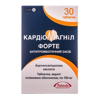 Кардиомагнил Форте 150 мг таблетки, №100
