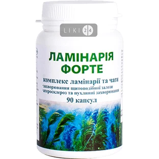 Ламінарія форте капс. №90