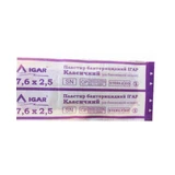 Лейкопластир бактицидний 2.5х7.6 №1