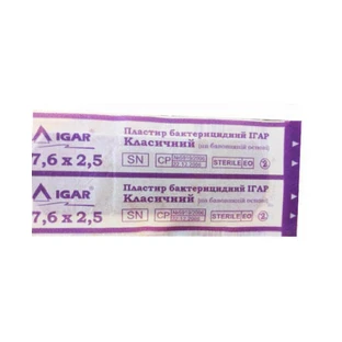 Лейкопластир бактицидний 2.5х7.6 №1
