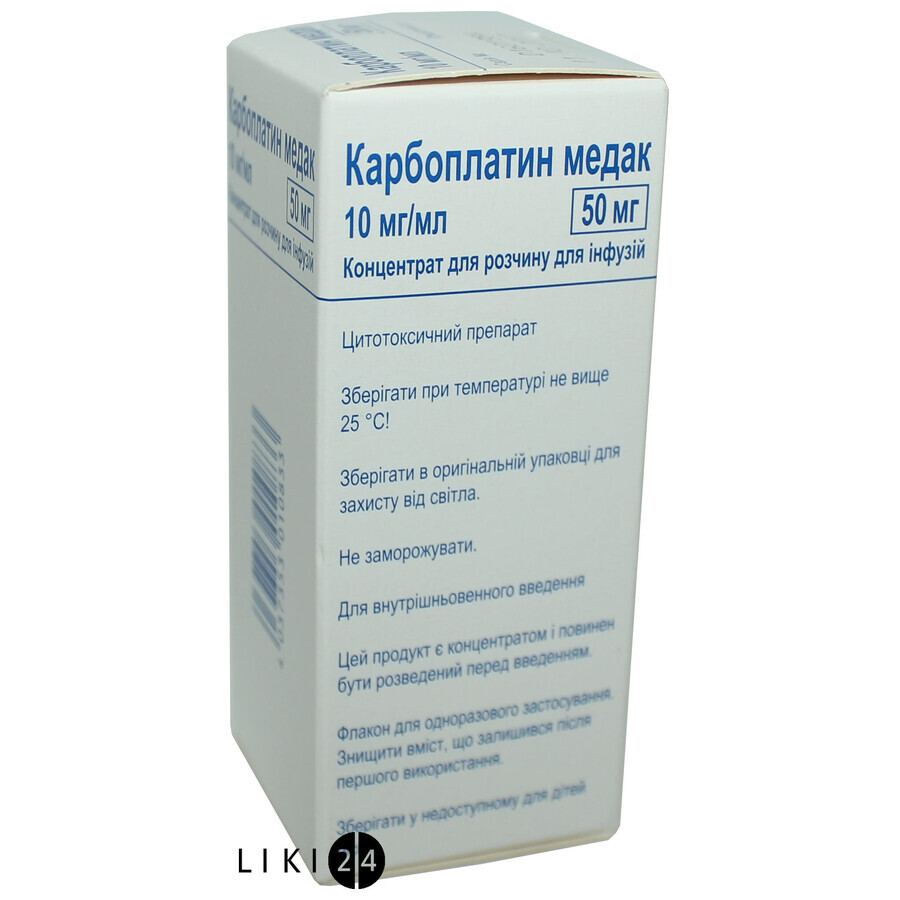 Карбоплатин медак конц. д/п інф. р-ну 50 мг фл. 5 мл: ціни та характеристики