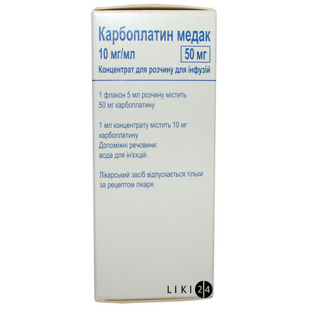 Карбоплатин медак конц. д/п інф. р-ну 50 мг фл. 5 мл