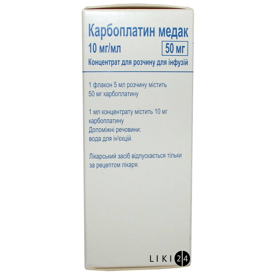 Карбоплатин медак конц. д/п инф. р-ра 50 мг фл. 5 мл: цены и характеристики