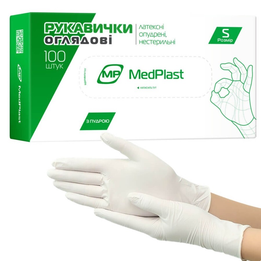 Перчатки медицинские МedРlast смотровые латексные  с пудрой нестерильные, размер S: цены и характеристики