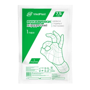 Перчатки хирургические MedPlast  стерильные латексные с пудрой, размер 7.5