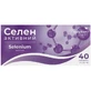 Селен Активний Solution Pharm таблетки антиоксидантної дії, 40 шт.