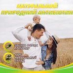 Цитросепт, рідина у флаконі 20 мл зміцнення імунітету, противірусне: ціни та характеристики