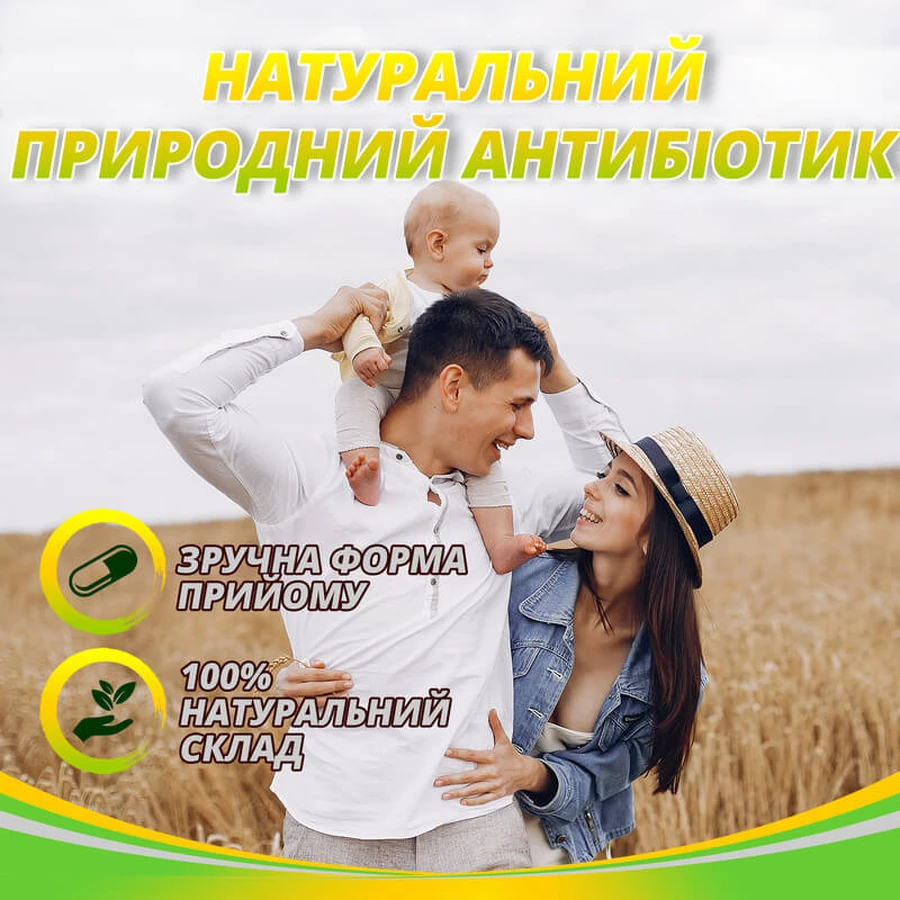 Цитросепт, рідина у флаконі 20 мл зміцнення імунітету, противірусне: ціни та характеристики
