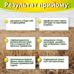 Цитросепт, рідина у флаконі 20 мл зміцнення імунітету, противірусне: ціни та характеристики