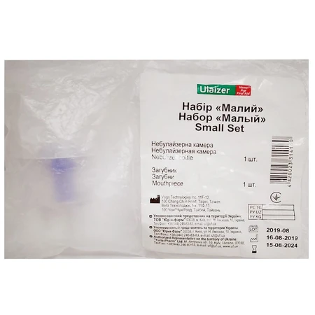 Набір Ulaizer Small Set Малий: загубник + небулайзерна камера: ціни та характеристики