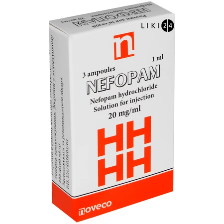 Нефопам р-р д/ин. 20 мг/мл амп. 1 мл №3: цены и характеристики