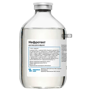 Нефротект р-р д/инф. фл. 250 мл №10