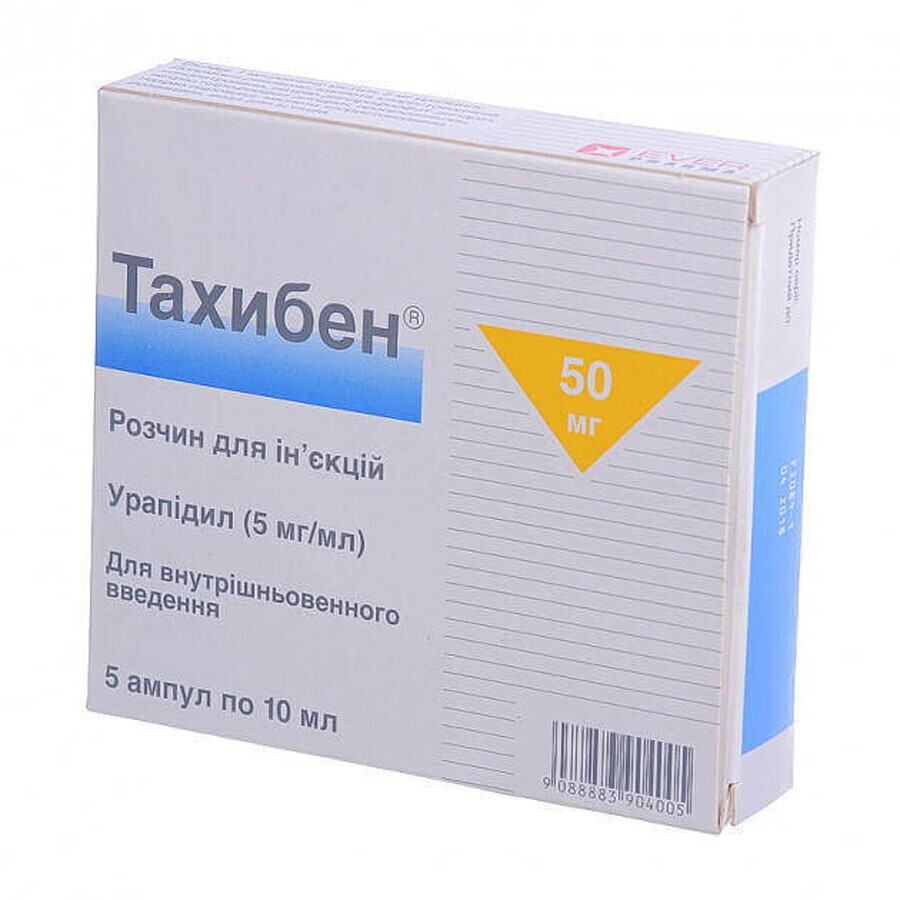 Тахибен р-р д/ин. 50 мг амп. 10 мл №5: цены и характеристики