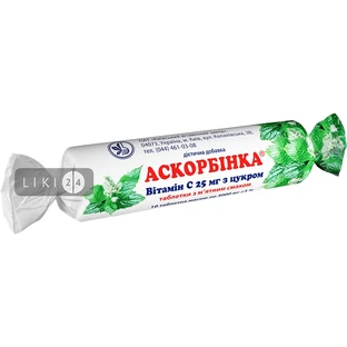Витамин С 25мг №10*12 с мятным вкусом (блок)