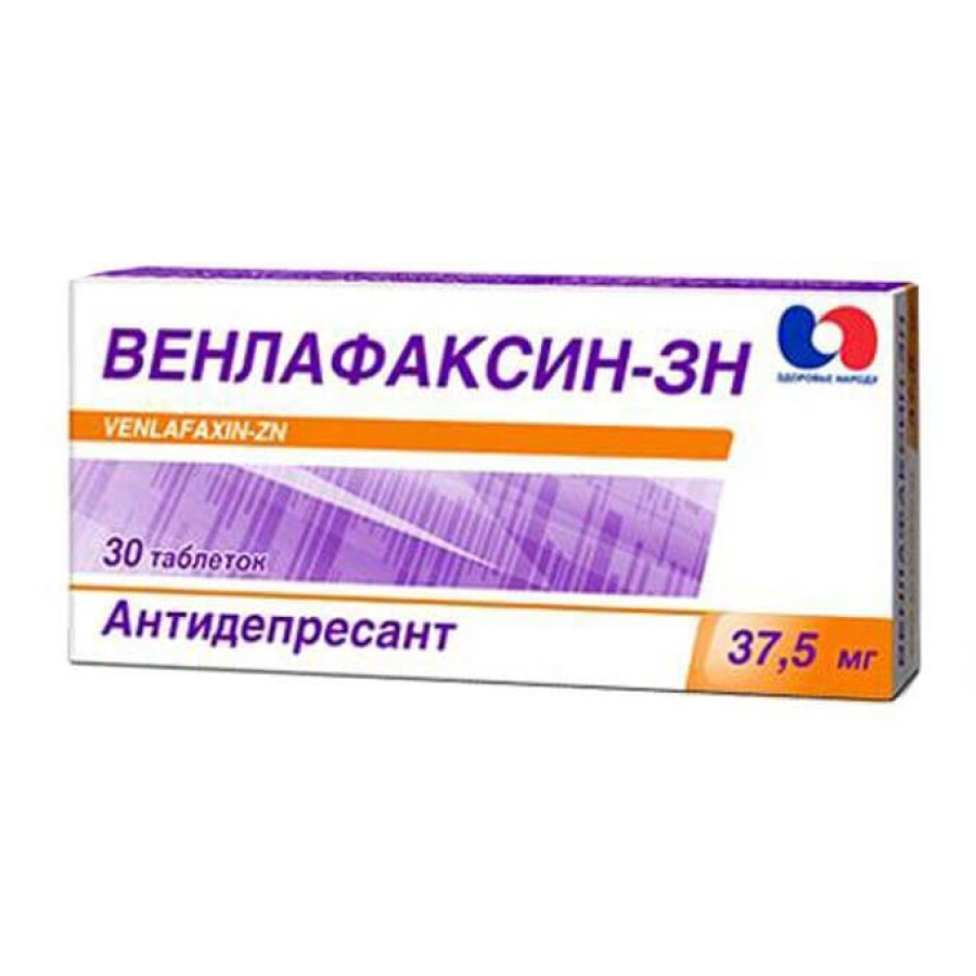 Венлафаксин-ЗН табл. 37,5 мг блістер №30: ціни та характеристики