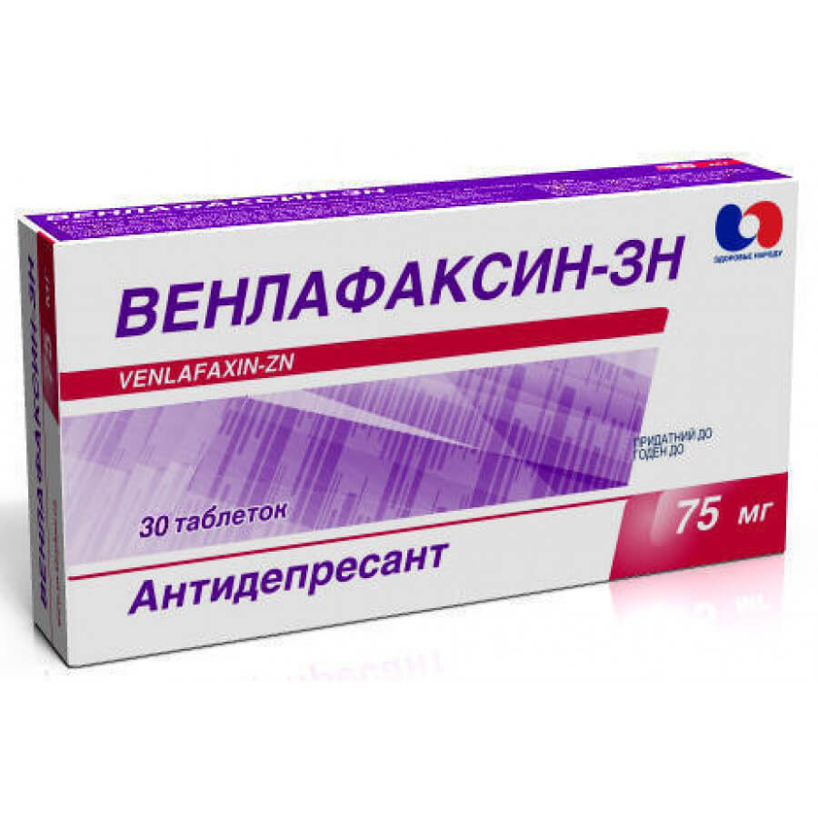 Венлафаксин-зн таблетки 75 мг блістер №30