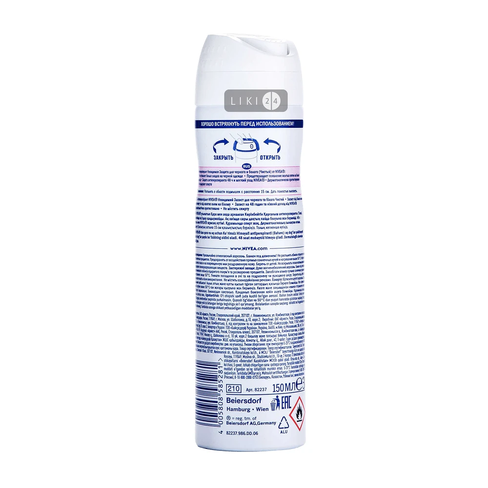 Антиперспирант-спрей Nivea Invisible Clear Невидимая Защита для женщин 150 мл: цены и характеристики